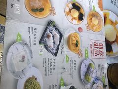 -糖糖屋•糖水•雪花冰店(时尚天河店)