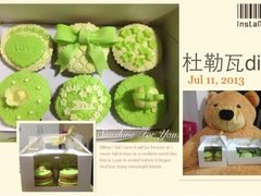 -杜勒瓦Cake&More 蛋糕派对定制