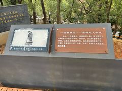 -马王堆汉墓遗址