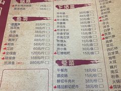 -抚仙湖野生菌石锅鱼(腾冲总店)