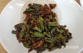 Stir-Fried Pork and Green Bean Rice