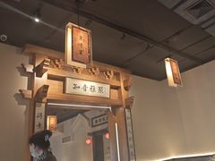 -北平小馆·烤鸭·家常菜(磨房北里店)