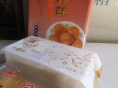 -阿吉仔(大元路店)