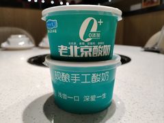 -和庆斋羊蝎子火锅·碳缸烧烤(顺义旗舰店)