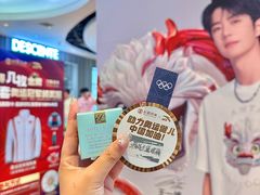 -松雷商业(南岗店)