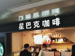 门面-星巴克(北京西站5号候车室)