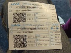 -奥斯卡国际影城(杜比全景声&4D激光店)