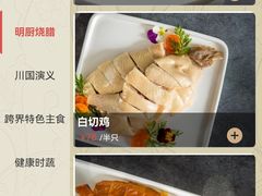 -虾饺妹·酒家(金碧店)