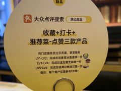-满记甜品(正方京城店)
