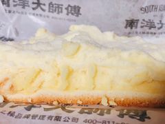 -南洋大师傅(六合龙湖天街店)