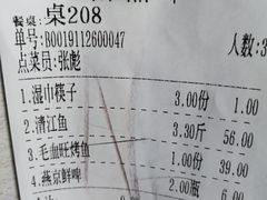 -辣尚瘾·烤鱼·新川菜(交大直营店)