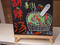 -天目湖涵田度假村