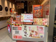 -幸运咖(思源学院店)