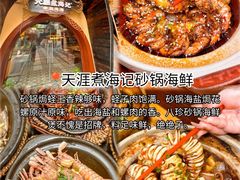 -三亚亚特兰蒂斯度假区