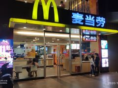 门面-麦当劳(十字街店)