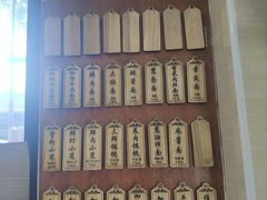 -万寿斋(山阴路店)