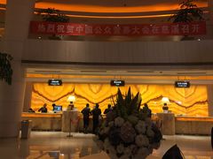 -慈溪白金汉爵大酒店