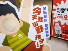 -野人先生现做冰淇淋(北京环宇荟店)
