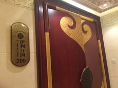 -巴音浩日娲·蒙餐(双林东路店)