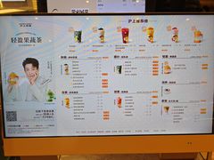 -沪上阿姨·臻选茶饮(上海环球港店)