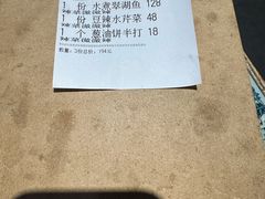 -百翠山居.家飨餐厅