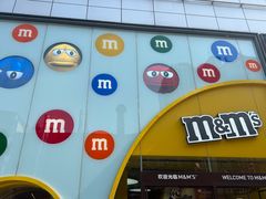 -m豆巧克力世界(上海世茂广场店)