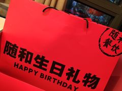 -随和家宴·川菜(杜甫草堂店)
