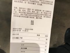 账单-喜茶(上海兴业太古汇店)