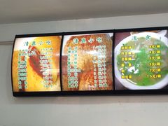 -丰和轩餐厅(西四环南路辅路店)