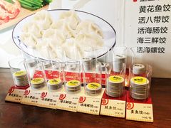 -双合园·海鲜水饺青岛菜(万佳广场店)