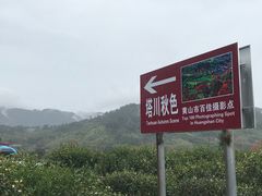 -塔川景区