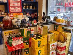 -鑫顺园小骨头羊杂馆(塔湾店)