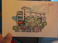 -曹杨影城(曹杨店)