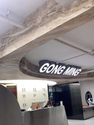 -宫铭烫发染发接发店