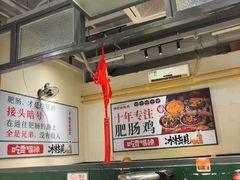 -晓彭肥肠鸡·泡椒鸡火锅(水木天地店)