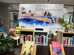 -南山图书馆(常兴路店)