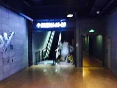 -CGV影城(东港IMAX店)