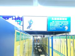 -北京南山滑雪场