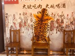 -炭虎子水浒烤肉(梦时代店)