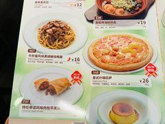 -萨莉亚意式餐厅(杭州滨江天街店)