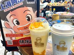 -LELECHA乐乐茶(上海五角场万达广场店)
