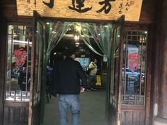 -丁莲芳(红旗路店)