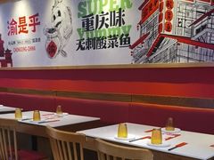 -渝是乎酸菜鱼·川渝小炒(新世界百货望京店)