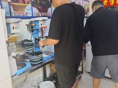 -王中王刨冰