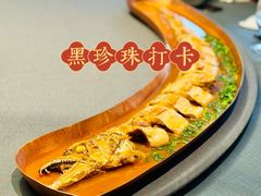 -鲁采LU STYLE(新天地店)