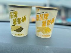 -喜茶(北京五棵松华熙店)