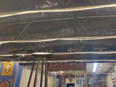 -金鼎雪山牦牛杂火锅(理县总店)