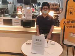 -麦当劳(农光里店)
