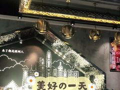 -柠檬树茶餐厅(海雅缤纷城店)