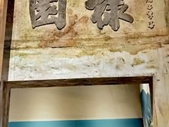 -珠海市博物馆